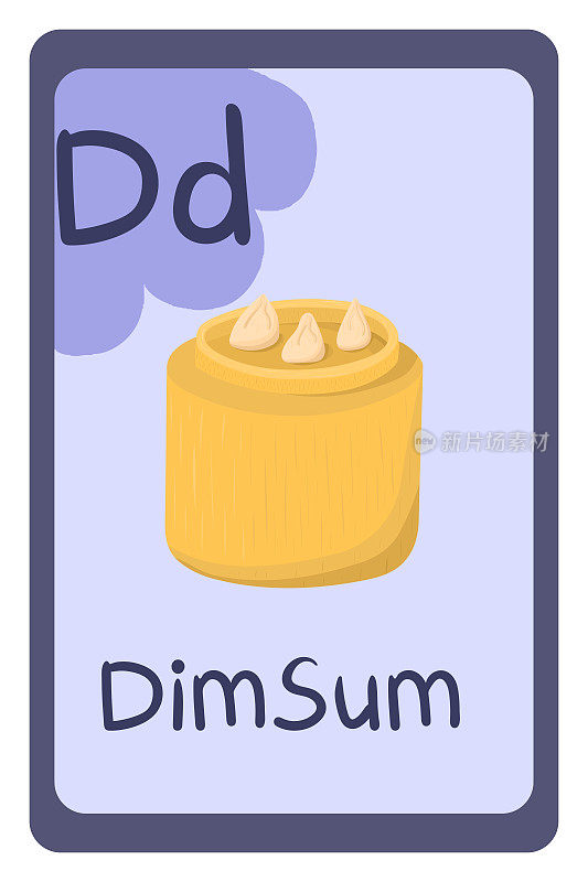 字母在矢量，字母D - dimsum。